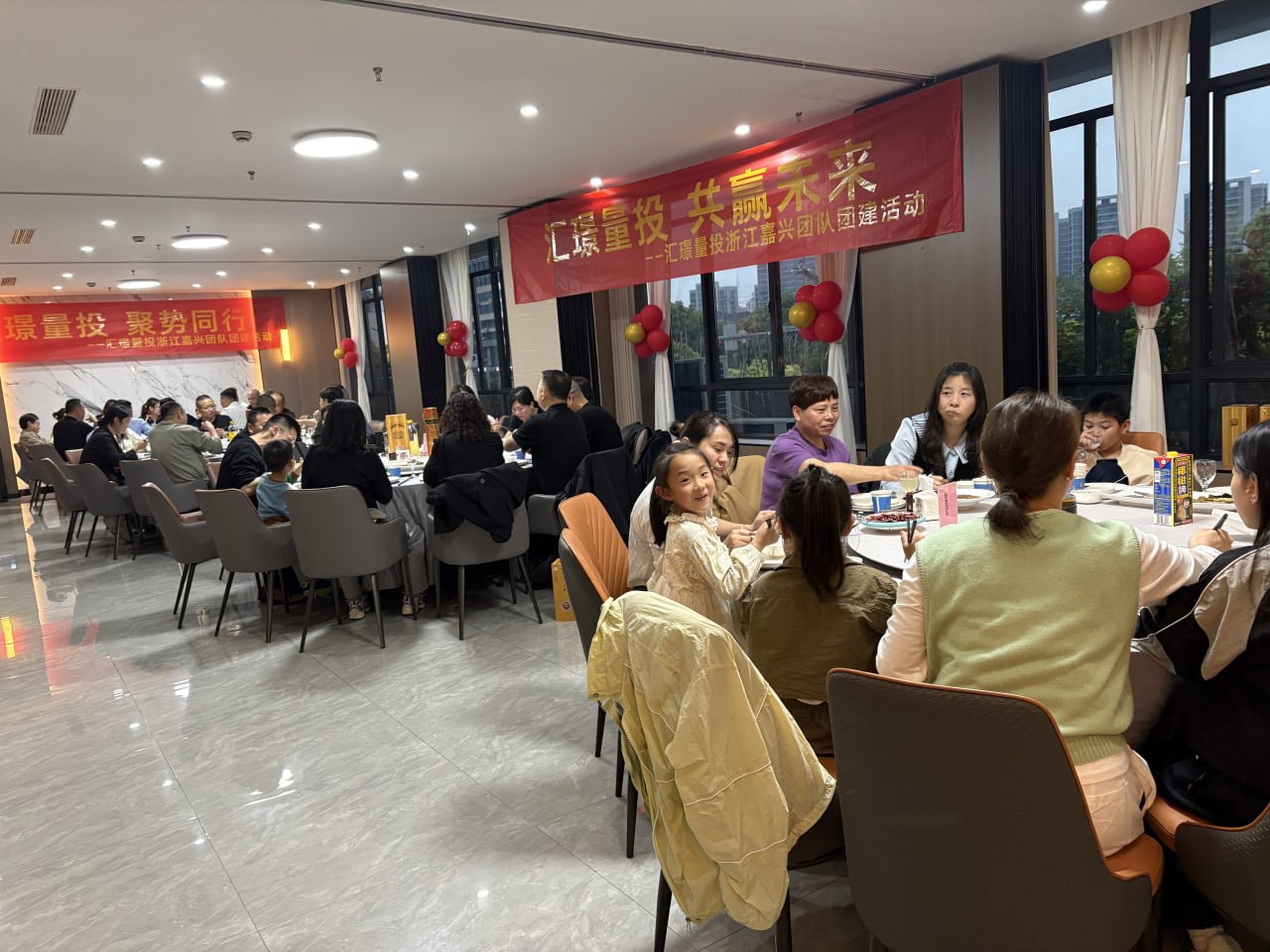 团队活动瞬间 1