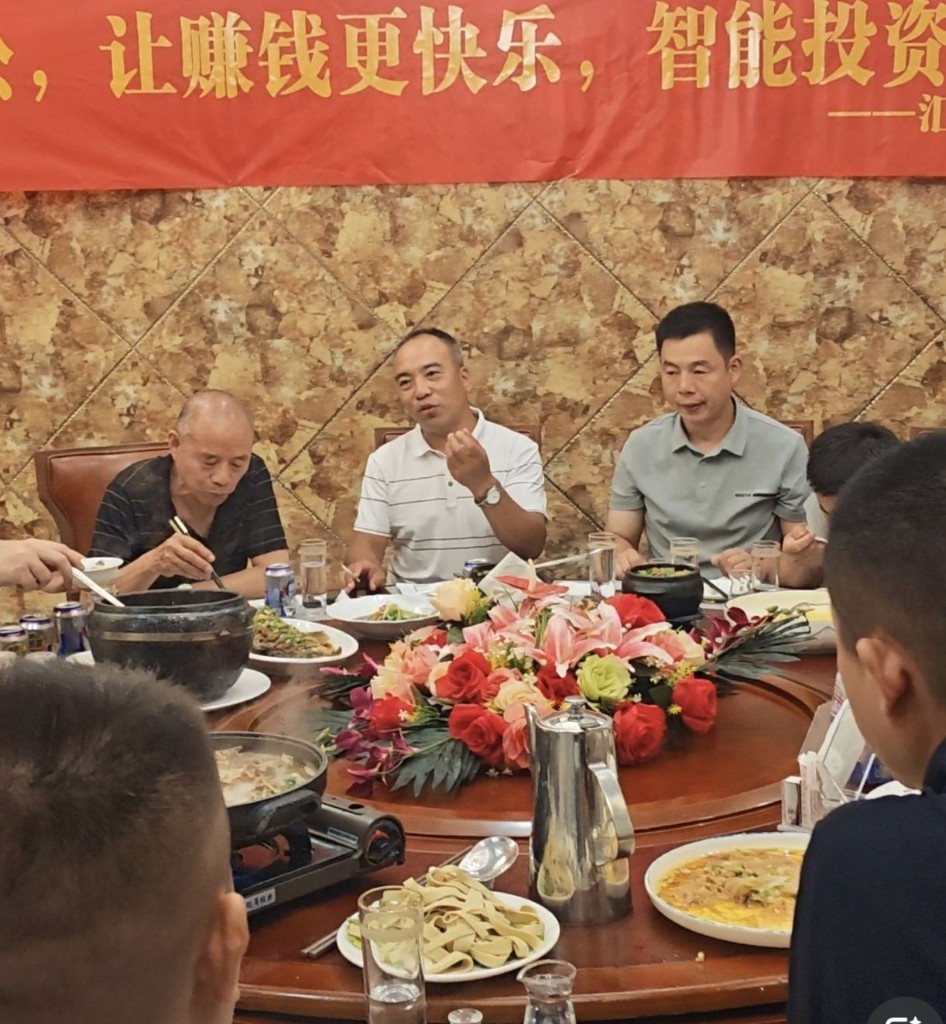 汇璟河南新乡团队聚餐 · 让交易更轻松，让赚钱更快乐