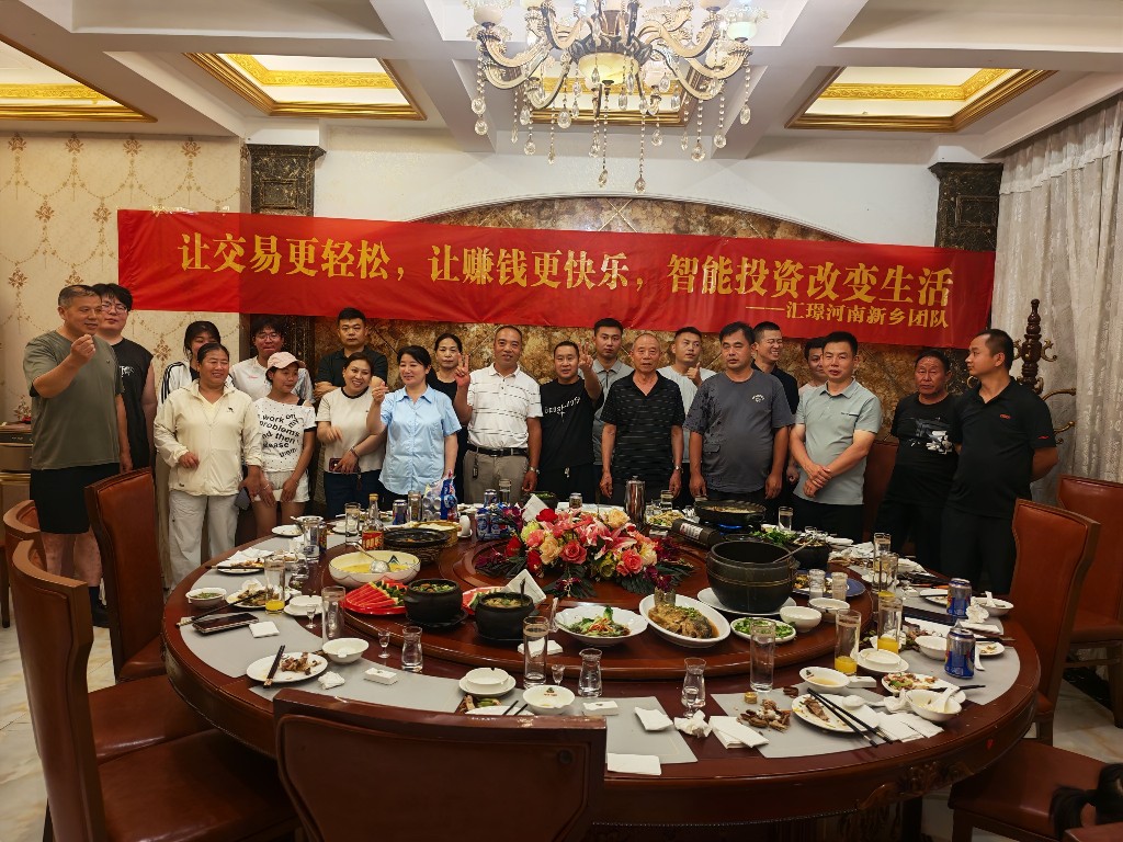 汇璟河南新乡团队聚餐 · 团队风采