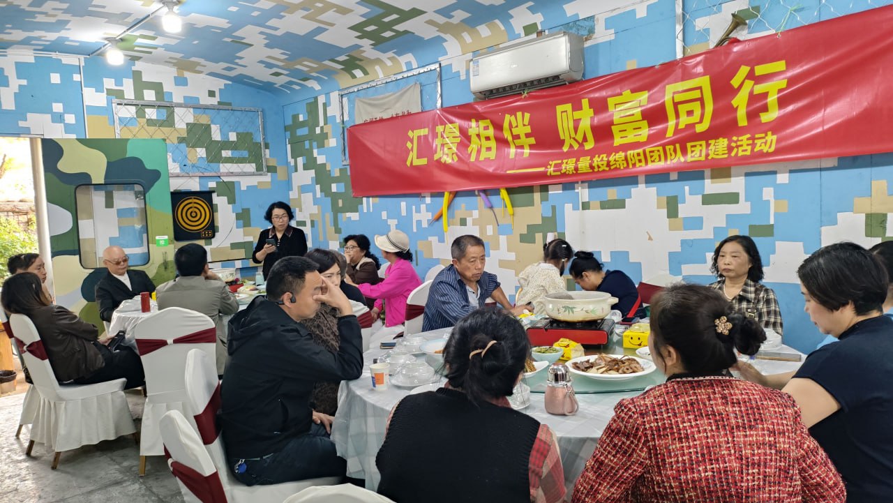 团队活动瞬间 7