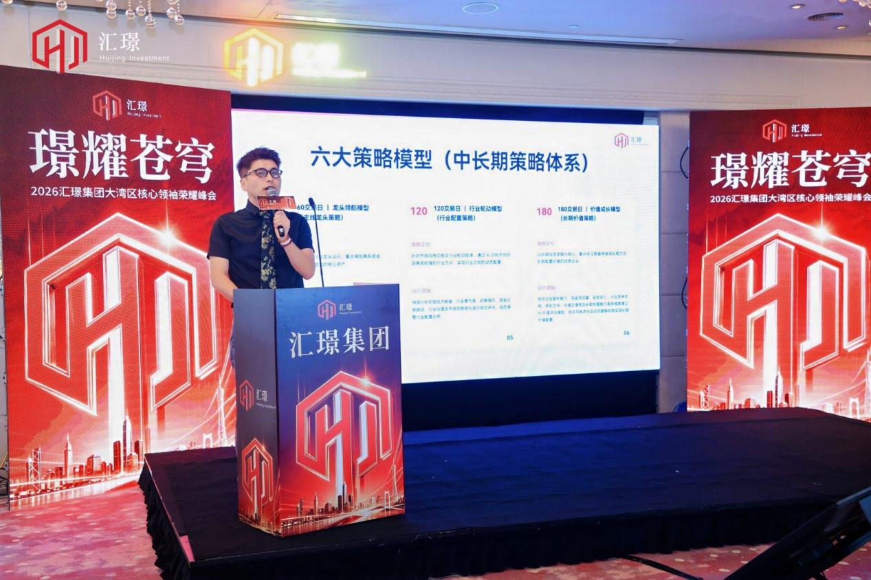 苍穹智核发布现场