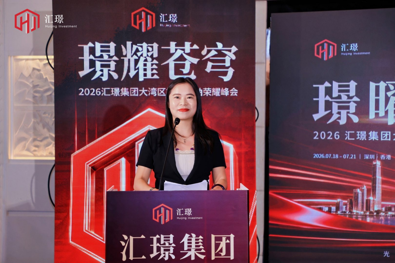 优秀团队代表分享现场