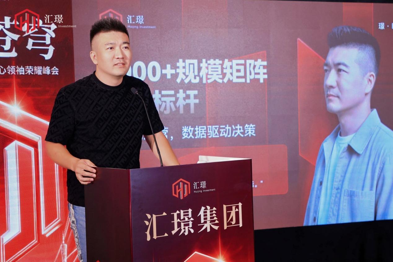 优秀团队代表分享现场