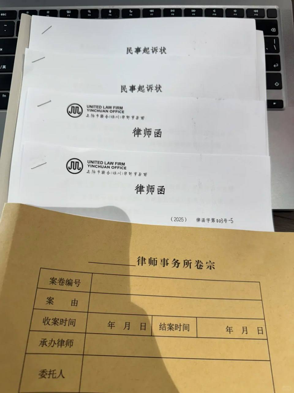 关于近期网络不实信息的严正声明